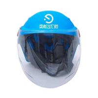 饿了么头盔冬季蓝色风暴众包蜂鸟即配外卖员骑手冬盔夏盔默认无