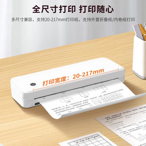  A4跨境热敏打印机家用小型打印机手机蓝牙标签错题打印家庭便携式